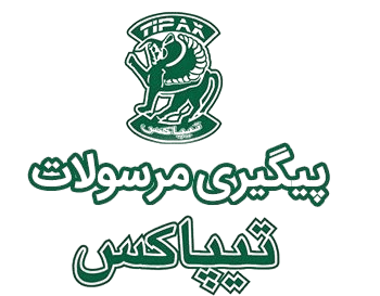 پیگیری محصول تیپاکس