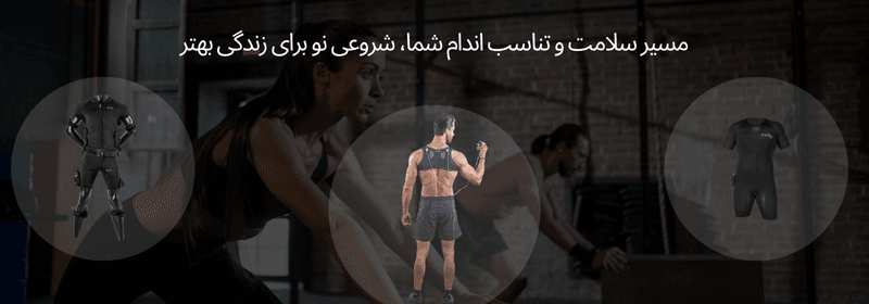 ایتال فیت: مسیر سلامت و تناسب اندام شما، شروعی نو برای زندگی بهتر!